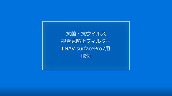 LNAV - 光興業株式会社